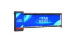Advertising Barrier Gate BS-AD38