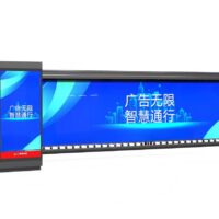 Advertising Barrier Gate BS-AD38