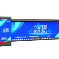 Advertising Barrier Gate BS-AD38