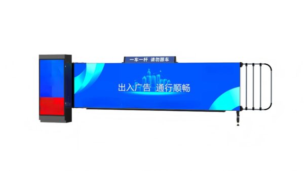 24V Brushless Advertising Barrier Gate BS-AD37